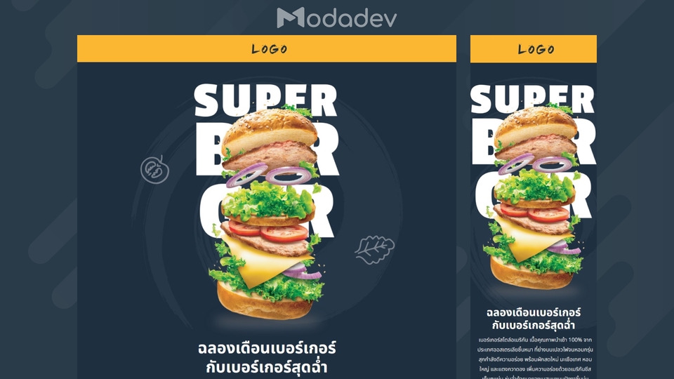 อื่นๆ - Email Template รับเขียนอีเมลแบบเรซสปอนซีพ - 2