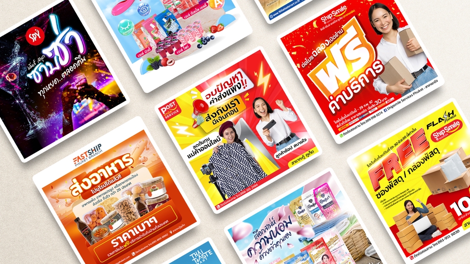 Banner โฆษณา - ออกแบบ Banner Online FB / IG / Cover FB / Cover Reel และภาพโฆษณาออนไลน์อื่นๆ - 5