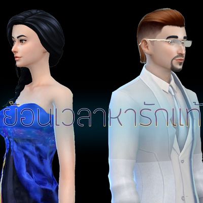 เขียนนิยาย / เรื่องสั้น - เขียนนิยายสั้น/ยาวได้ ราคาเป็นกันเอง แล้วแต่ตอน - 6