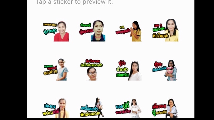 ออกแบบ LINE Sticker - ไลน์สติ๊กเกอร์รูปภาพตัวเอง - 1