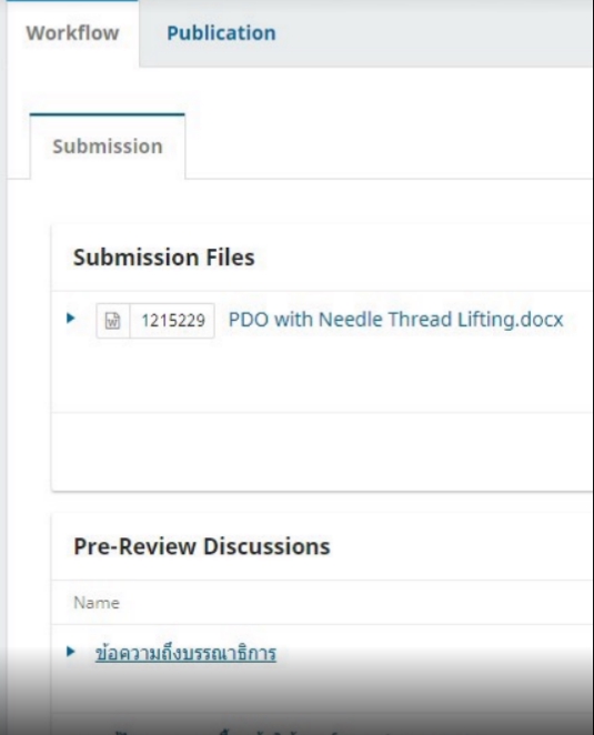 ที่ปรึกษางานวิจัย - ตีพิมพ์ลงวารสาร วิจัย , วิทยานิพนธ์ - 3
