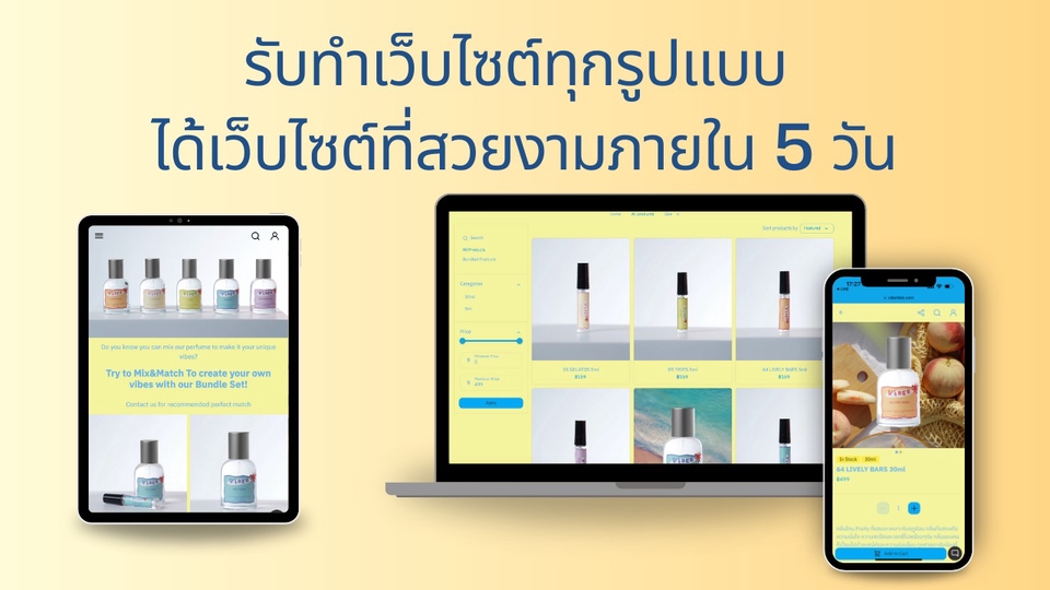 รับออกแบบเว็บไซต์ 5 วัน โดยใช้โปรแกรม UI/UX ออกแบบเว็บไซต์ design website ออกแบบ application mobile app ออกแบบ ui/ux