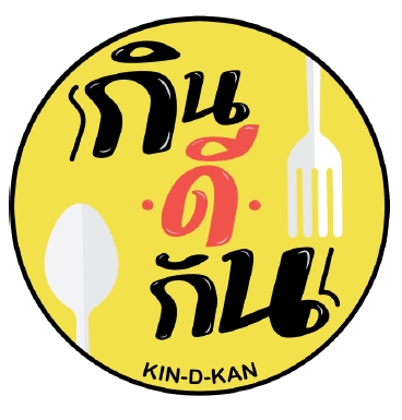 Logo - ออกแบบ Logo Banner ร้านในรูปแบบ online และ offline - 6