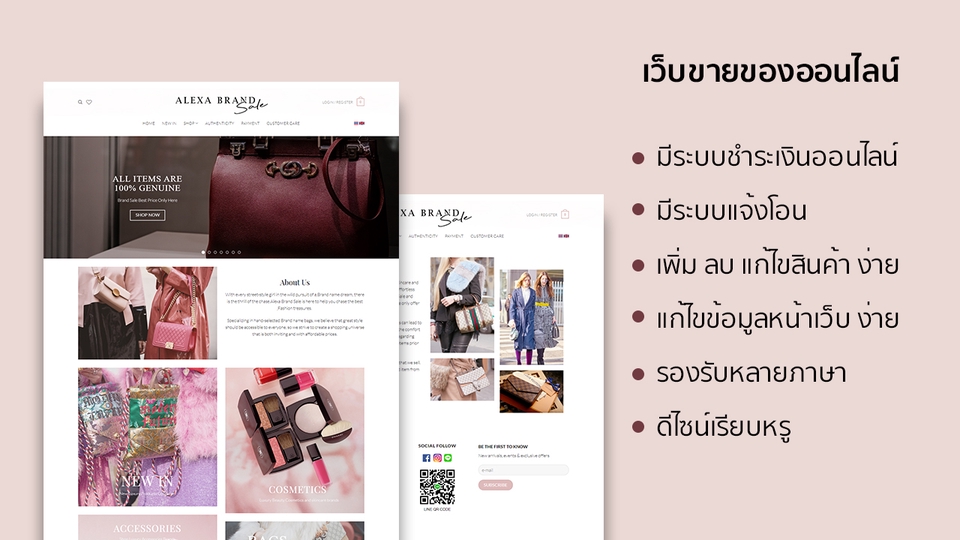 Wordpress - รับทำเว็บขายสินค้าออนไลน์ เว็บองค์กร เว็บทั่วไป - 18