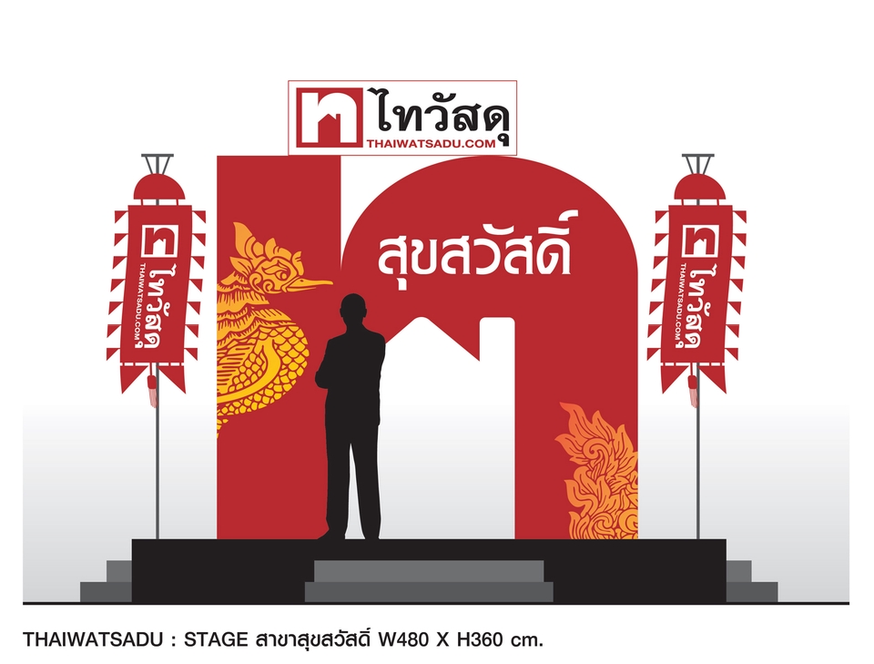สื่อสิ่งพิมพ์และนามบัตร - Graphic Design - 6