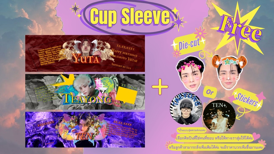 ทำ Giveaway - Giveaway My Style By ชีต้าเองคับ - 3