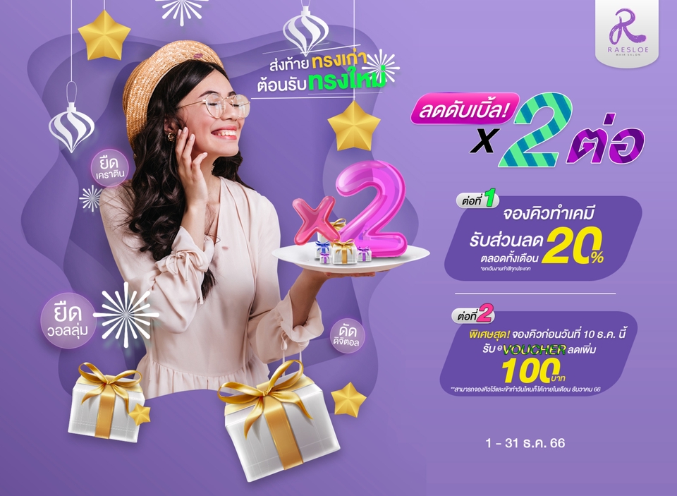 Banner โฆษณา - ออกแบบสื่อโฆษณา เน้นความกระชับ โดดเด่น เข้าใจง่าย - 8