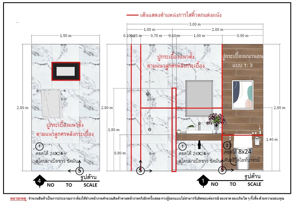 รับออกแบบรีโนเวทห้องน้ำ ห้องครัว บ้าน คอนโด รีโนเวทห้อง ตึกแถว ทาวน์เฮ้าส์ รับตกแต่งภายใน ออกแบบบ้าน ออกแบบร้าน รับสร้างบ้าน รีโนเวทบ้าน บริการออกแบบ และตกแต่งภายใน รีโนเวท ปรับปรุง แก้ไข ต่อเติม ตกแต่ง บ้าน คอนโด ออฟฟิศ ร้านค้า ร้านอาหาร
