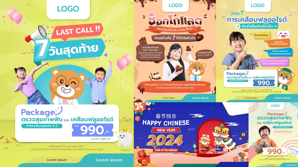 Banner โฆษณา - Banner Ads ส่งเสริมภาพลักษณ์องค์กร ราคาเข้าถึงได้ลงทุนเพื่อสร้างภาพลักษณ์ที่ดีขององค์กรกันครับ - 5