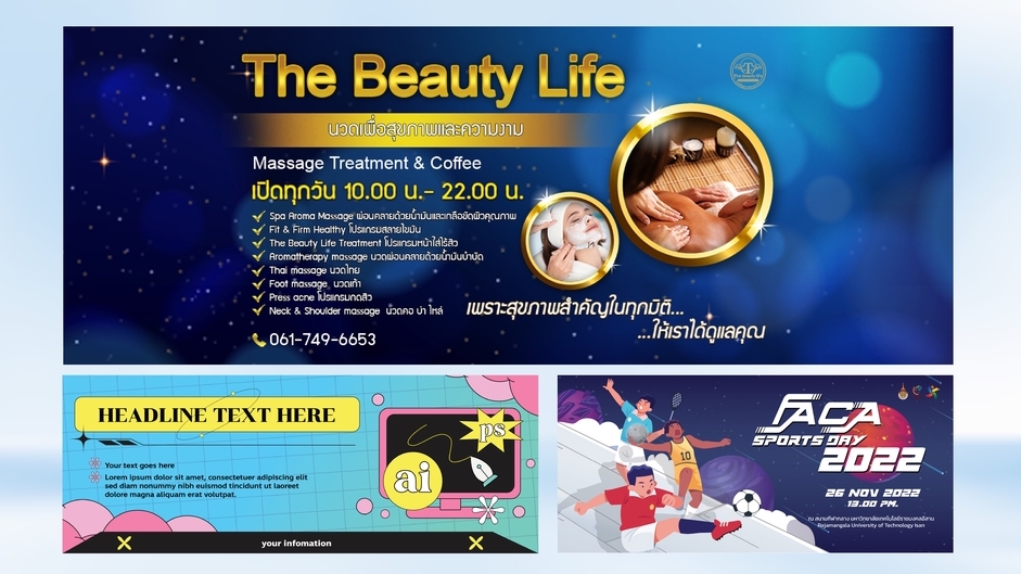 Banner โฆษณา - ออกแบบภาพ ads ภาพโฆษณาสินค้า/บริการ FaceBook Ig Line - 3