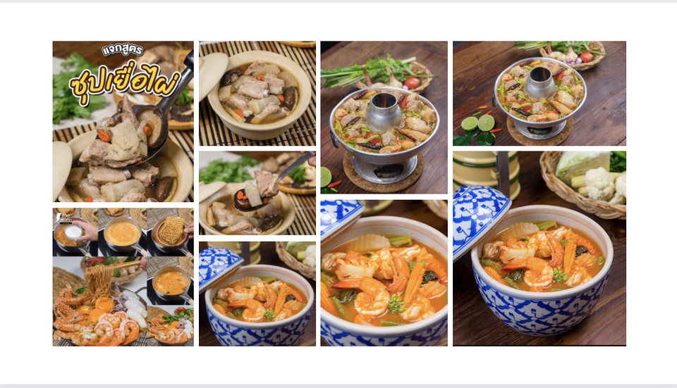 รับตัดต่อวีดีโอ อาหารไทย ต้มยำกุ้ง ทำคลิปวีดีโออาหาร