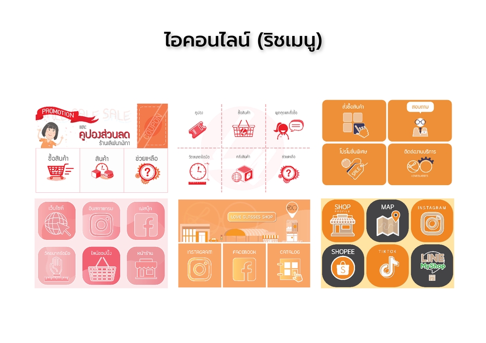 Banner โฆษณา - งานกราฟิก ป้ายโฆษณา โปสเตอร์ สื่อโฆษณา ออนไลน์ - 18