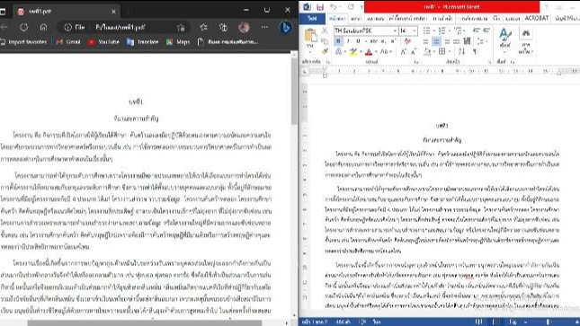 พิมพ์งาน และคีย์ข้อมูล - รับพิมพ์งาน ราคาถูก งานละเอียด งานด่วน - 1