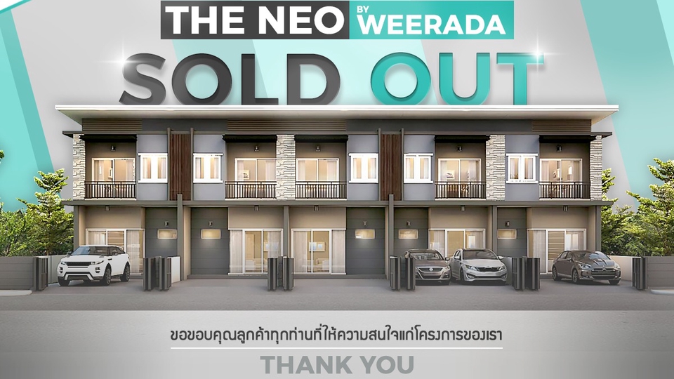 Banner โฆษณา - แบรนเนอร์งานออนไลน์ โปรชัวร์ - 1