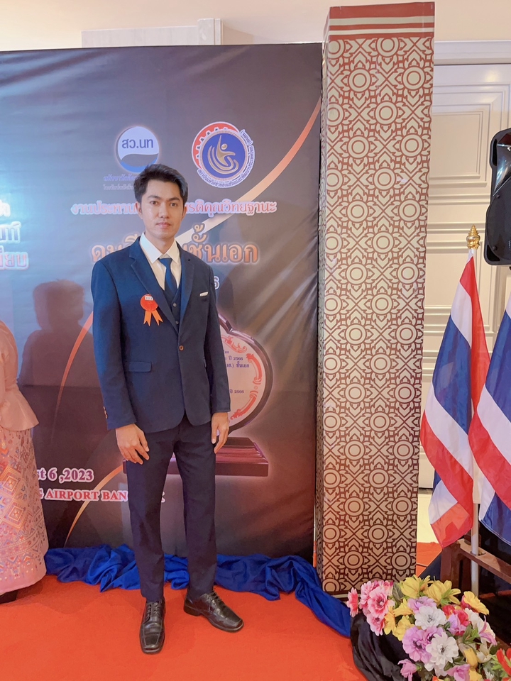 โปรโมทเพจ / เว็บ - รับโปรโมทเพจ รับโปรโมทโพส กระตุ้นยอดขาย รางวัลสุดยอดบุคคลแห่งปี สาขาการตลาดและโฆษณาดีเด่น - 30