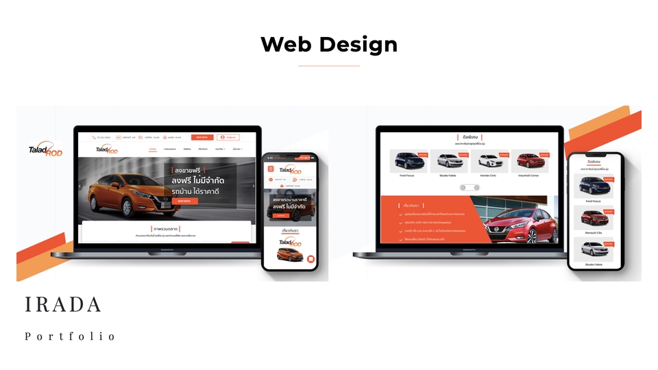 UX/UI Design for Web & App - ออกแบบ UI Application และ Website พร้อมส่งให้ผู้พัฒนา - 25