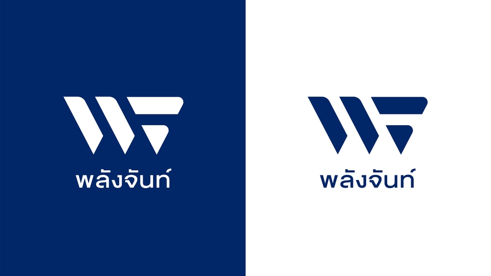 Logo - Minimal Logo | เรียบง่าย ได้คอนเซปท์ - 18