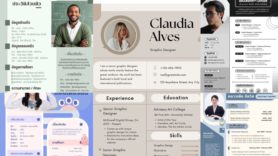 Portfolio & Resume - รับทำออกแบบ Resume ,สื่อสิ่งพิมพ์, CV สำหรับสมัครงาน สมัครเรียน [English/ภาษาไทย/จีน]  - 1