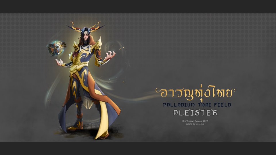 ออกแบบ Character & Mascot - รับออกแบบตัวละคร 2D (CHARACTER DESIGN) - 5