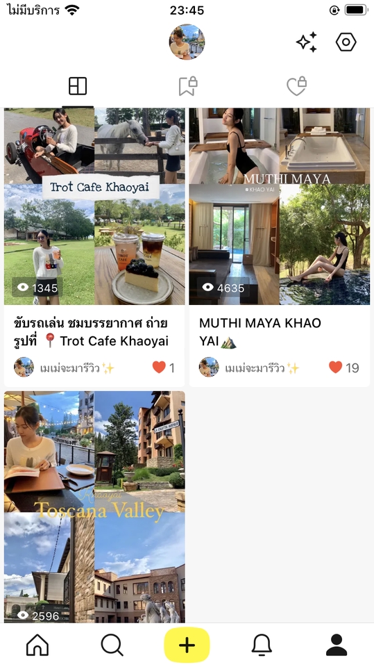 รับเขียนรีวิวสถานที่ท่องเที่ยวไทย รีวิวคาเฟ่ ข้อมูลรีวิวโรงแรม รีวิวที่พักสวย บรรยากาศดี รีวิวแหล่งท่องเที่ยว