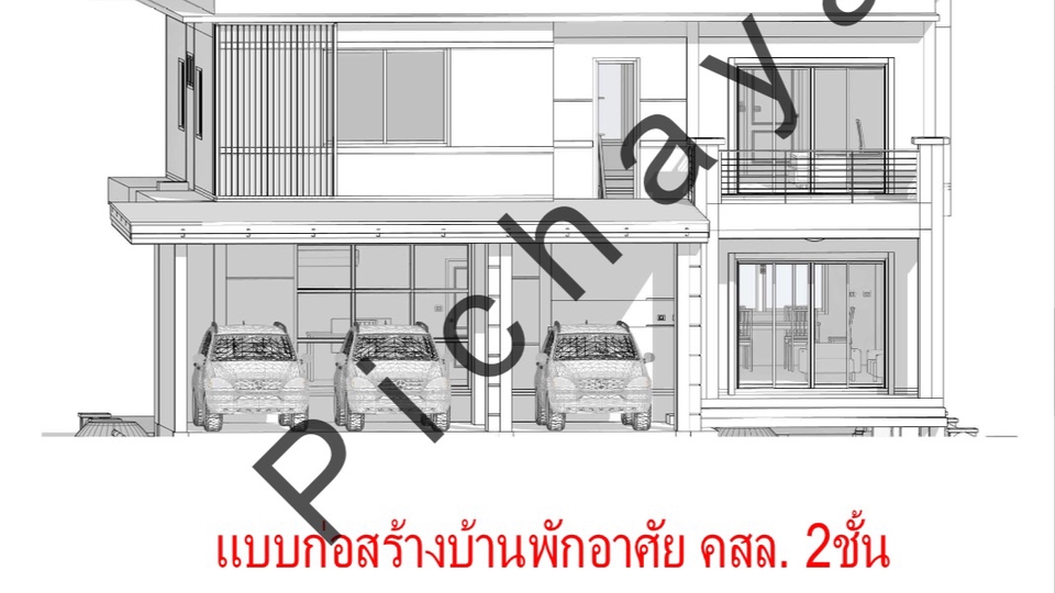 เขียนแบบวิศวกรรมและออกแบบโครงสร้าง - เขียนแบบเพื่อขออนุญาตก่อสร้าง - 1