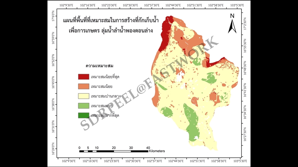 ผู้เชี่ยวชาญให้ความรู้เฉพาะด้าน - สอนการใช้โปรแกรมภูมิสารสนเทศ และให้คำปรึกษาเกี่ยวกับการวิเคราะห์ข้อมูลภูมิสารสนเทศ - 4