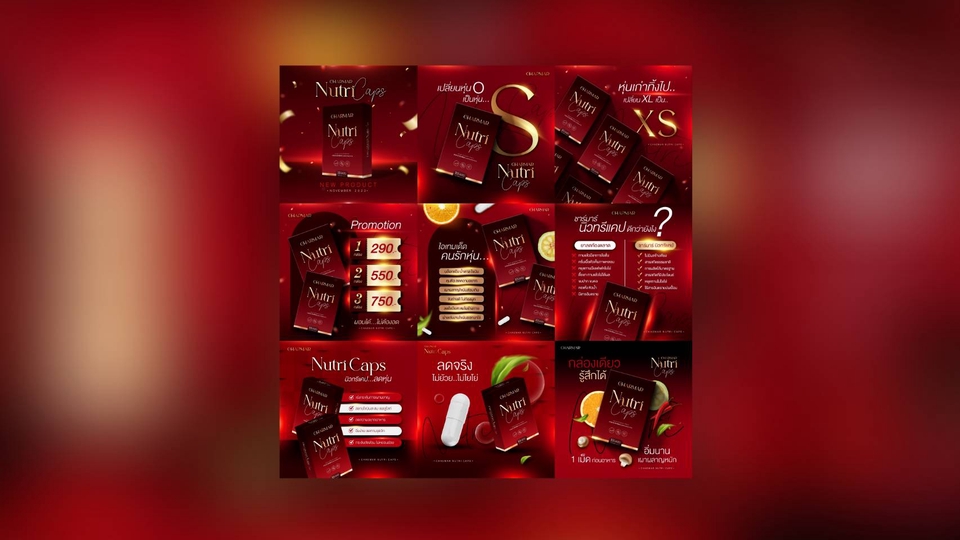 Banner โฆษณา - ออกแบบ Banner Ads ทุกแนวทุกสไตล์ - 5