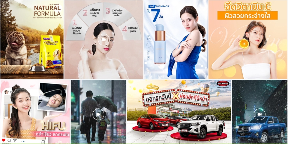 Banner โฆษณา - ออกแบบป้ายโฆษณา Banner, FB, IG, Line, Website - 2