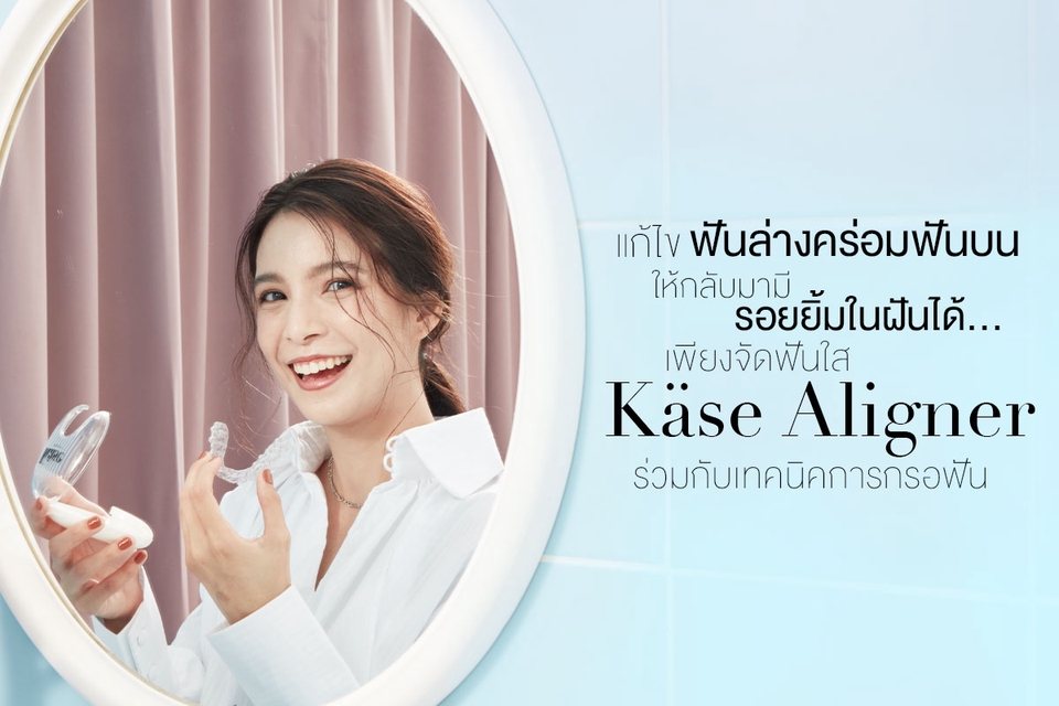 Banner โฆษณา - สื่อโฆษณา/ประชาสัมพันธ์ - 19