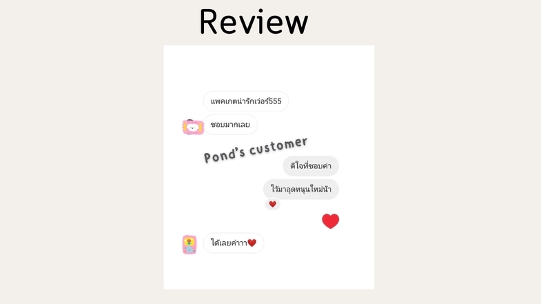 แอดมินดูแลเพจ เว็บไซต์ และร้านค้าออนไลน์ - Admin ดูแลเพจ ตอบลูกค้า รับออเดอร์ ปิดการขาย Facebook / Instagram / Line@ และแพลตฟอร์มอื่นๆ - 3