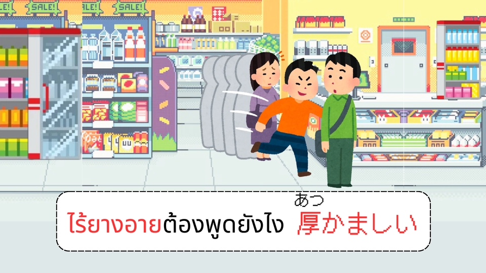 รับทำพรีเซนเทชั่นภาพเคลื่อนไหว นำเสนองานมืออาชีพ บริการออกแบบสไลด์ ภาพประกอบน่าสนใจ