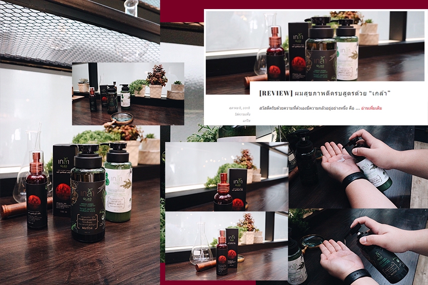 เน็ตไอดอลและบล็อกเกอร์รีวิว - รับรีวิวสินค้าทุกชนิด ค้นหาง่าย สามารถนำรูปไปใช้ต่อได้ - 10