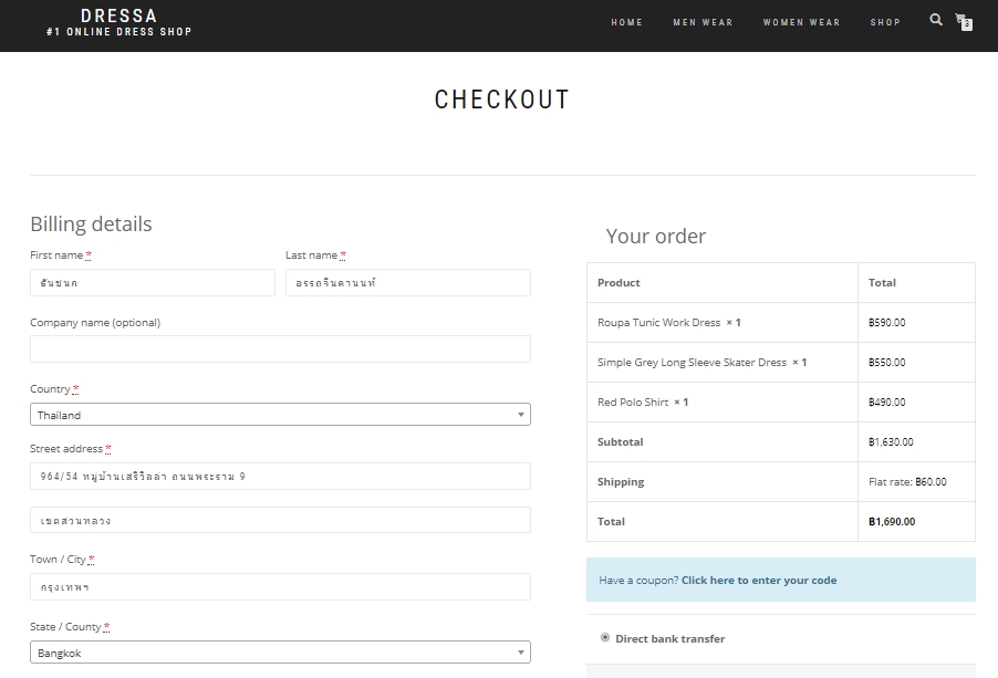 Web Development - รับทำเว็บไซต์กับเว็บไซต์ E-Commerce ที่ปรับตามขนาดของจอ (Responsive Website) - 17