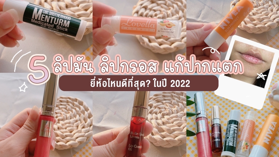 เขียนรีวิว - เขียนบทความ Tie-in รีวิวสินค้าตามหลัก SEO ติดหน้า1 สูงถึง 90% - 1