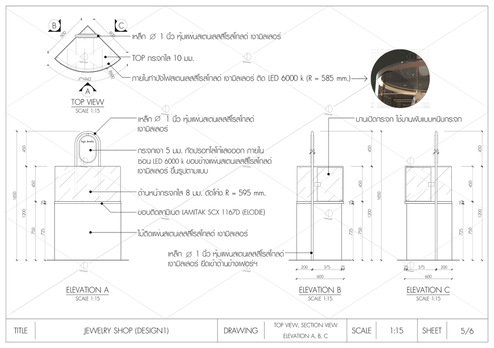 ออกแบบตกแต่งภายในและภายนอก - รับออกแบบเฟอร์นิเจอร์ - 9