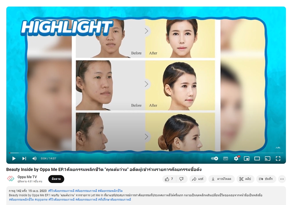 เขียนบทความ - รับเขียนคอนเทนต์ทุกประเภท | บทความ, SEO, รีวิว, แคปชัน | งานด่วนสุดภายใน 24 ชม. - 26