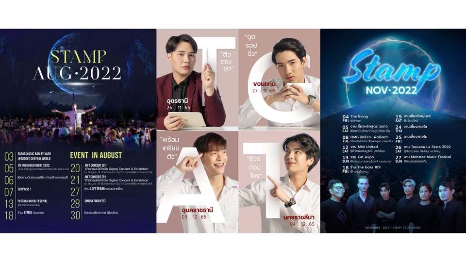 Banner โฆษณา - ออกแบบสื่อโฆษณา, Banner ต่าง ๆ - 11