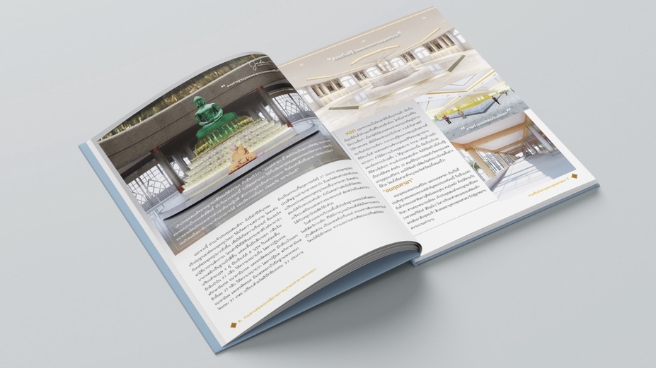 สื่อสิ่งพิมพ์และนามบัตร - Printing Design สื่อสิ่งพิมพ์ทุกชนิด - 2
