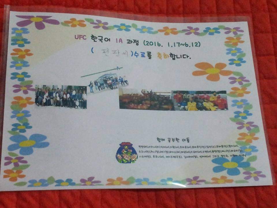 ผู้เชี่ยวชาญให้ความรู้เฉพาะด้าน - สอนภาษาเกาหลีเบื้องต้น แนะนำจากประสบการณ์ตรง - 6