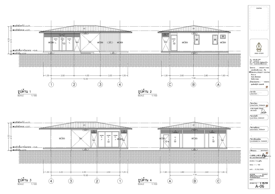 รับออกแบบบ้าน3D perspective โมเดลบ้าน3มิติ ราคาถูก