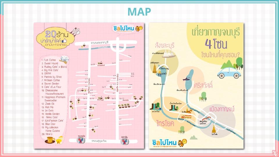 Infographics - รับออกแบบ Infographic - 10