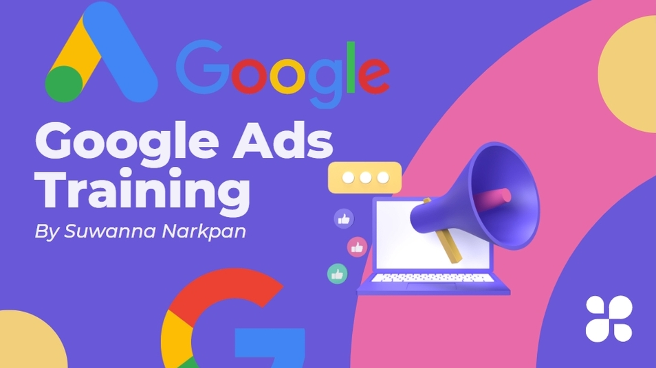 ผู้เชี่ยวชาญให้ความรู้เฉพาะด้าน - เรียนโฆษณา Google Ads กับผู้เชี่ยวชาญ - 1