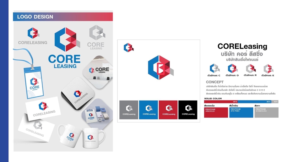 Logo - Logo Design สไตล์ Branding/Premium ดูดี ละเอียด สั่งได้ค่ะ - 1