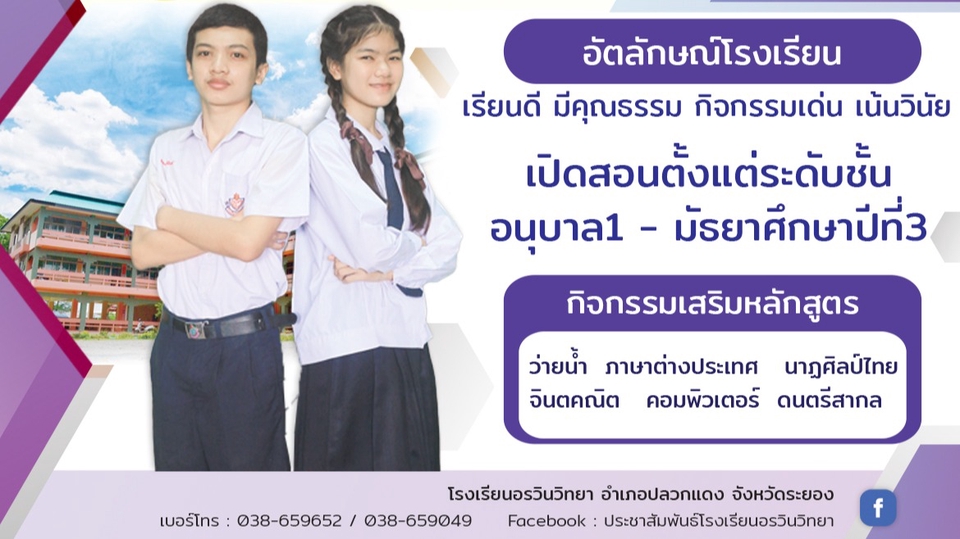 ออกแบบสื่อสิ่งพิมพ์ บริการออกแบบโปสเตอร์ โบรชัวร์ แผ่นพับ นามบัตร