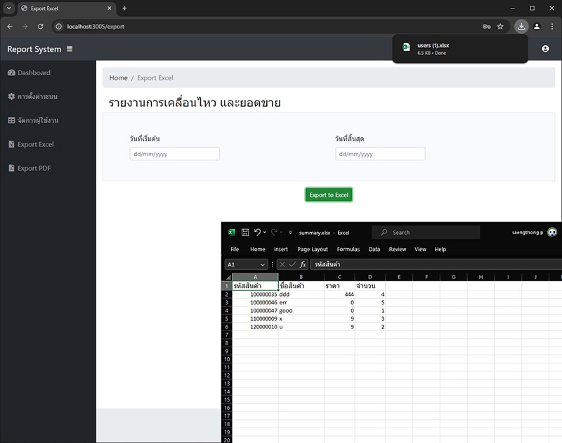 รับทำเว็บไซต์ รับทําเว็บไซต์ขายของ ออกแบบเว็บขายของ สร้างเว็บไซต์ขายสินค้า รับทําเว็บ e-commerce รับทําเว็บไซต์ขายของออนไลน์ สร้างเว็บขายของ สร้างเว็บไซต์ขายของ สร้างเว็บขายของออนไลน์