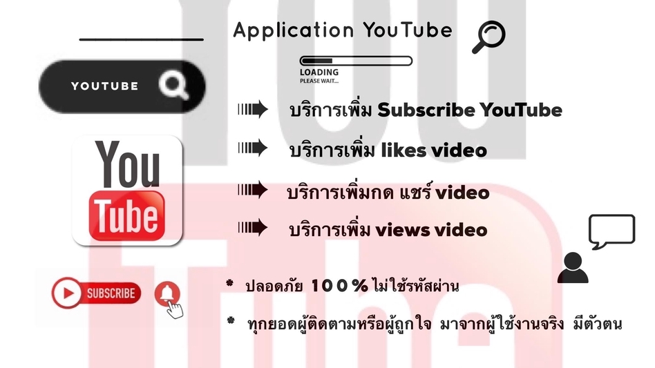 โปรโมทเพจ / เว็บ - 💥โปรโมชั่นเพียบ💥บริการเพิ่มยอดสื่อโซเชียลทุกชนิด ( ลูกค้าใหม่แถมฟรีเพิ่ม20%) - 3