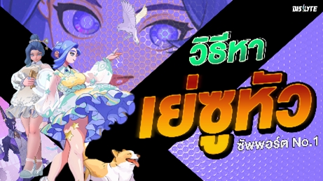 Banner โฆษณา - รับทำปกคลิปช่อง Youtube , Facebook - 19