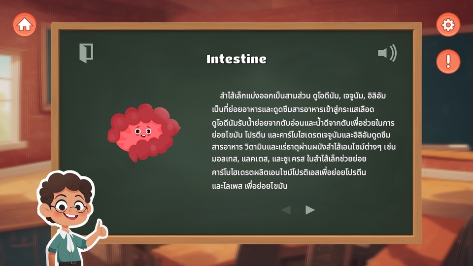 รับสร้างเกม เกมมือถือ เกมออนไลน์ เกม เกมส์ ออกแบบเกม