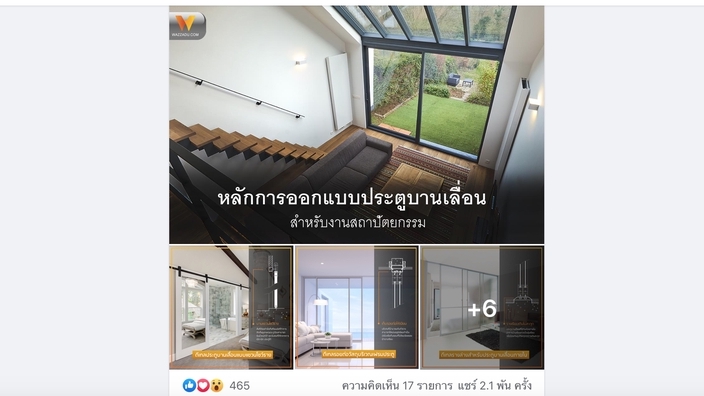 เขียนบทความ - รับเขียนบทความคุณภาพด้วยประสบการณ์มากกว่า 15 ปี - 2