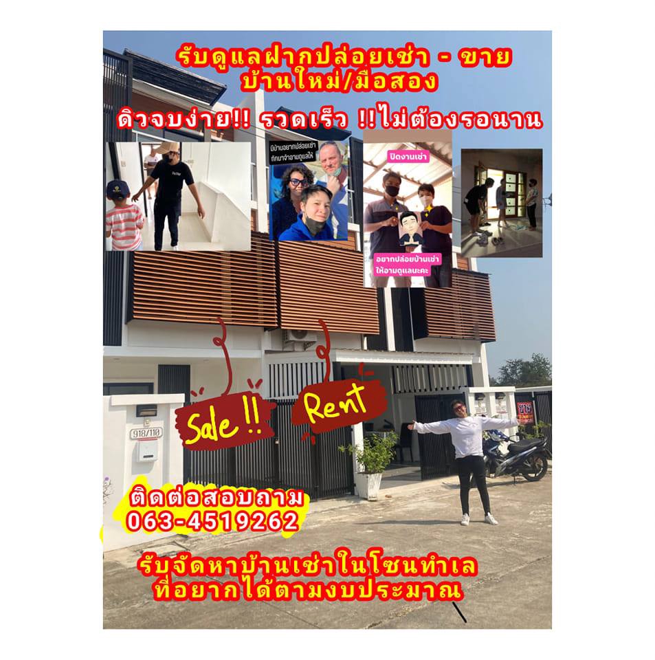 โปรโมทอสังหาฯ - จัดแต่งรูปภาพ วิดีโอเพื่อนำเสนอสื่อออนไลน์ สามารถนำไปโปรโมทได้เลย - 2